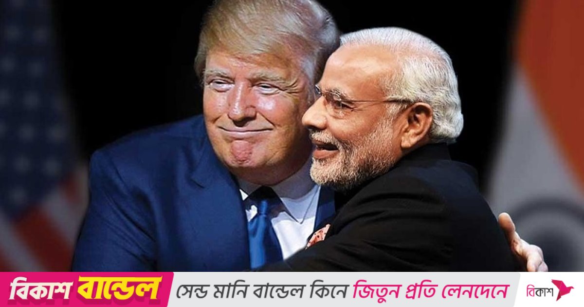 ৩৫০ শতাংশ শুল্ক আরোপের হুমকি দেওয়ার পর মোদি ফোন করেছিলেন: ট্রাম্প