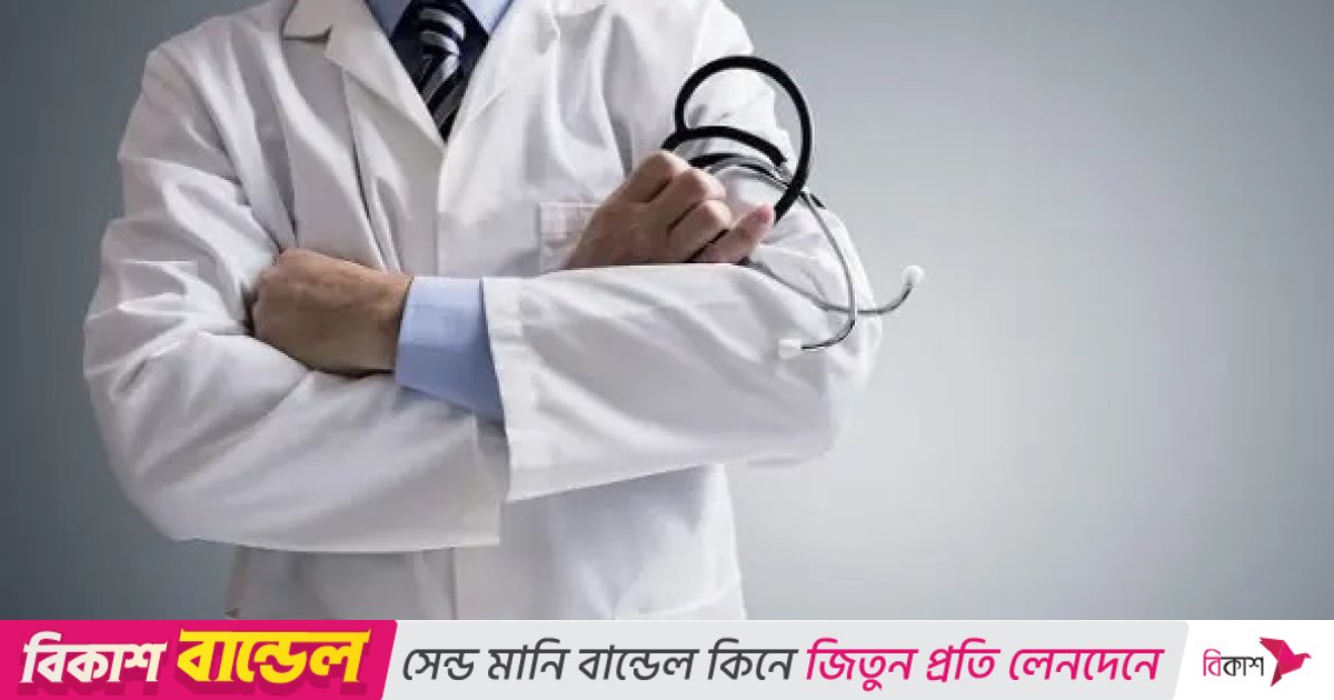 পদোন্নতি পেলেন দেশের ৫৯৩ চিকিৎসক