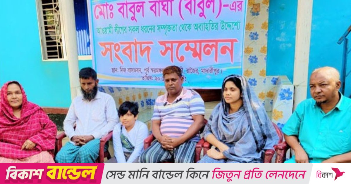 সংবাদ সম্মেলনে আওয়ামী লীগ ছাড়ার ঘোষণা দিলেন সাবেক পৌরসভা কাউন্সিলর