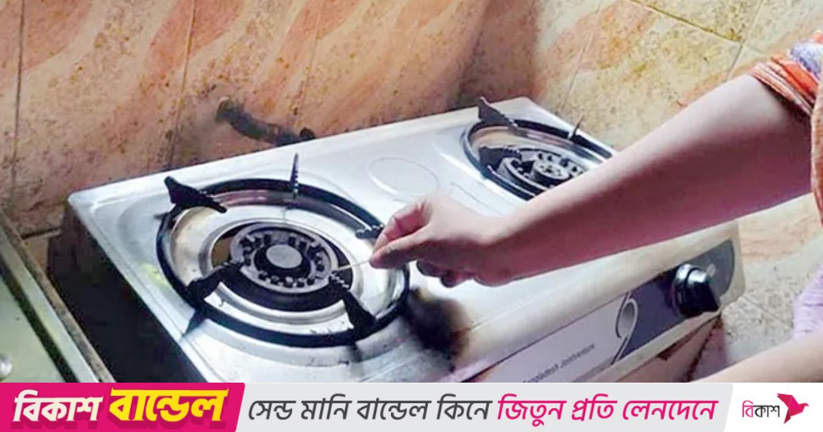 রাজধানীতে চুলা নিভু নিভু, শুক্রবারেও থাকবে না গ্যাসের চাপ