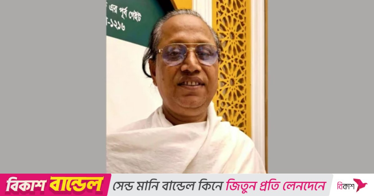 ধর্ম অবমাননার অভিযোগে মানিকগঞ্জে বাউল শিল্পী আবুল সরকার গ্রেপ্তার 