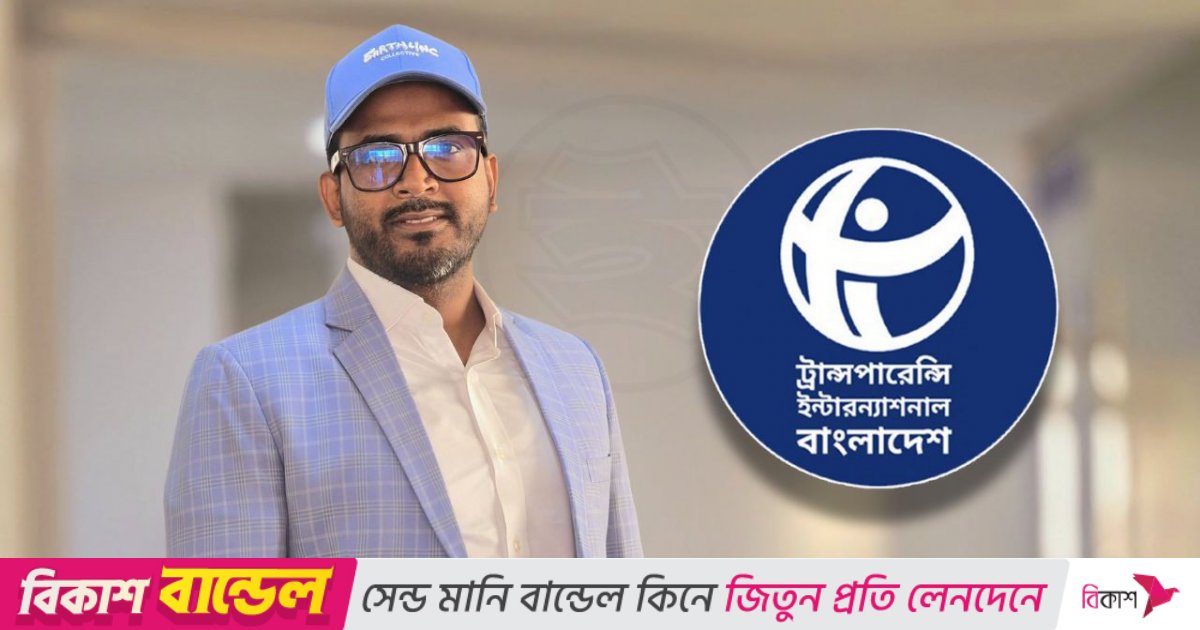 গভীর রাতে সাংবাদিক–ব্যবসায়ীকে তুলে নেওয়ার ঘটনায় টিআইবির গভীর উদ্বেগ