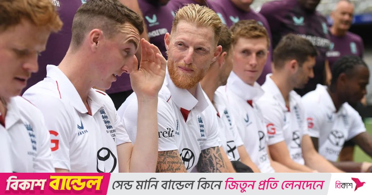 অ্যাশেজের প্রথম টেস্টের ইংল্যান্ড দল ঘোষণা