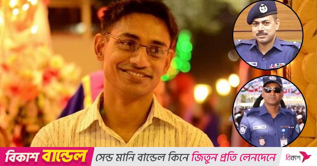 মেজর সিনহা হত্যা: ওসি প্রদীপ ও এসআই লিয়াকতের মৃত্যুদণ্ড বহালের রায় প্রকাশ