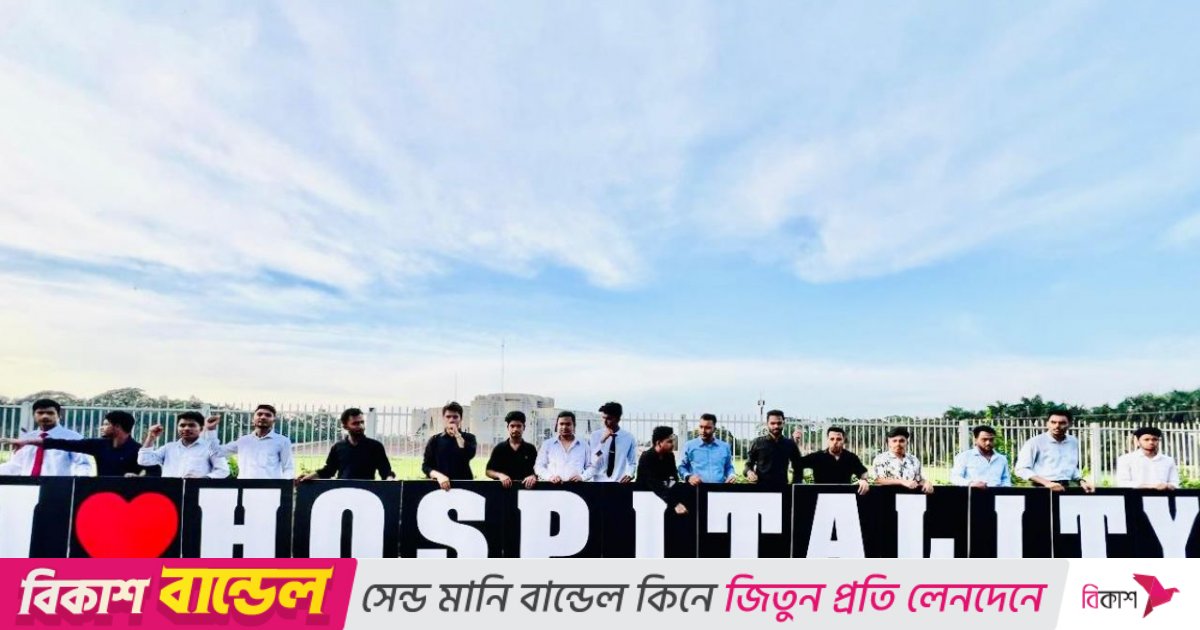 চালু হলো ‘আই লাভ হসপিটালিটি’ ক্যাম্পেইন