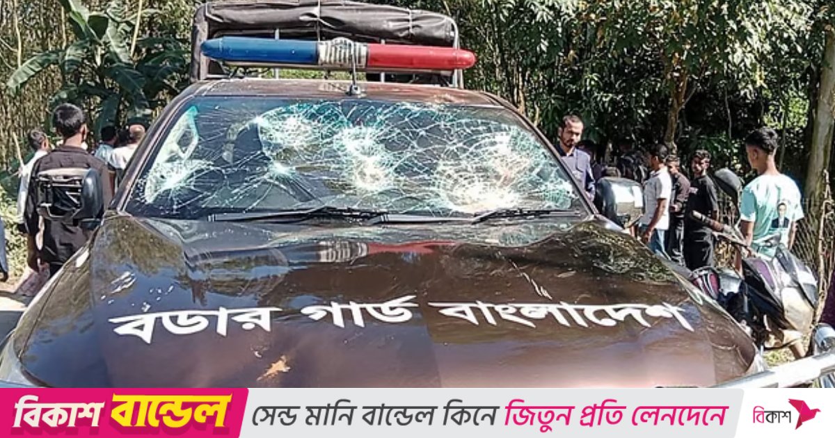 ইটভাটায় অভিযানে যাওয়ার পথে যৌথ বাহিনীর গাড়িবহরে হামলা, সংঘর্ষে আহত ২০