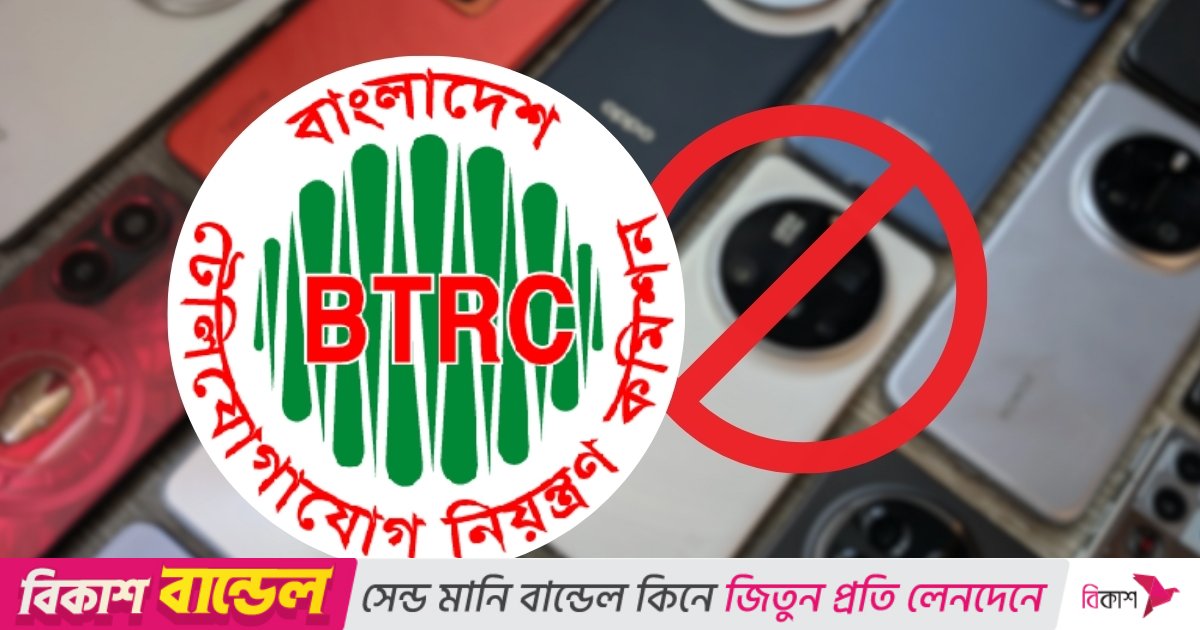 মোবাইল হ্যান্ডসেট: সাংবাদিক আটক নিয়ে দিনভর আলোচনা