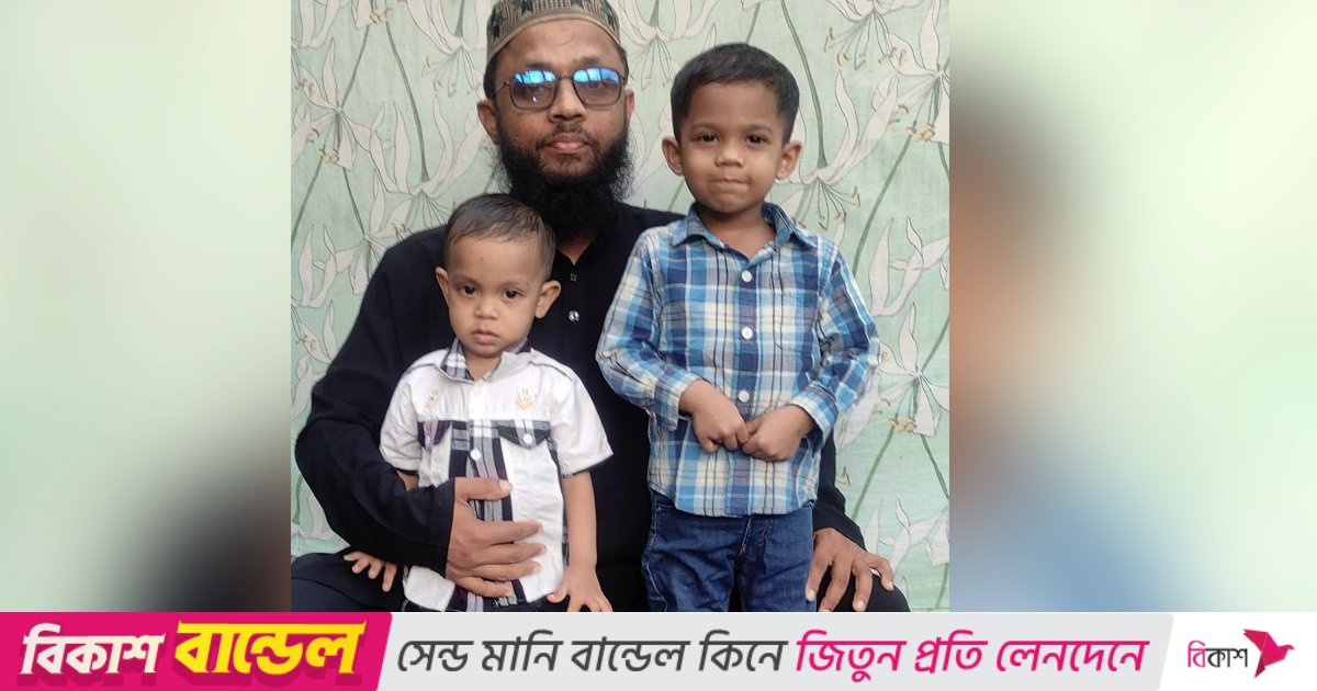 দুই সন্তানের জীবন বাঁচাতে সাহায্যের আবেদন শাবিপ্রবির বাসচালকের