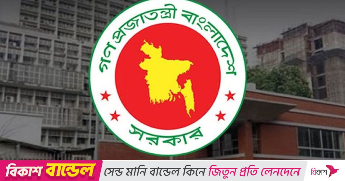 কেন চাকরি হারালেন তিন সহকারী কমিশনার, উল্লেখ নেই প্রজ্ঞাপনে