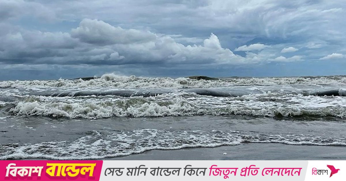 বঙ্গোপসাগরে নিম্নচাপের সম্ভাবনা, কমবে তাপমাত্রা