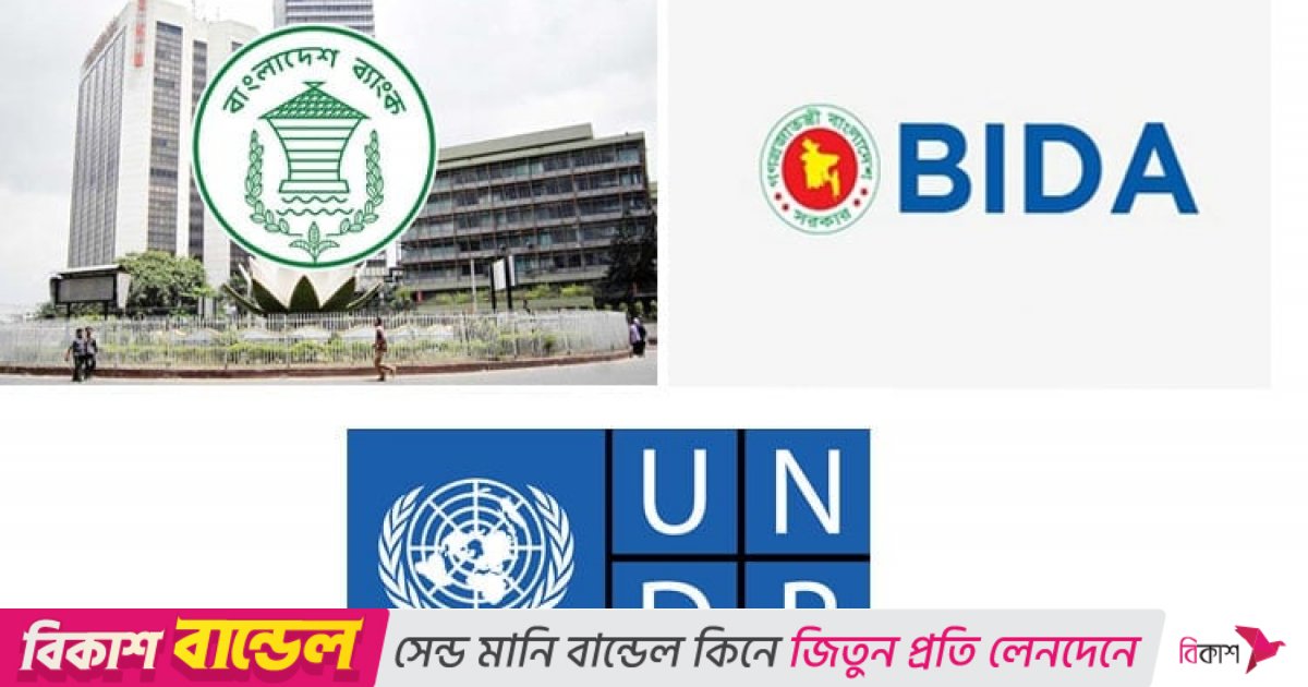 বিনিয়োগকারীদের অর্থ ফেরত সহজ করতে জাতীয় কমিটির চূড়ান্ত সুপারিশ