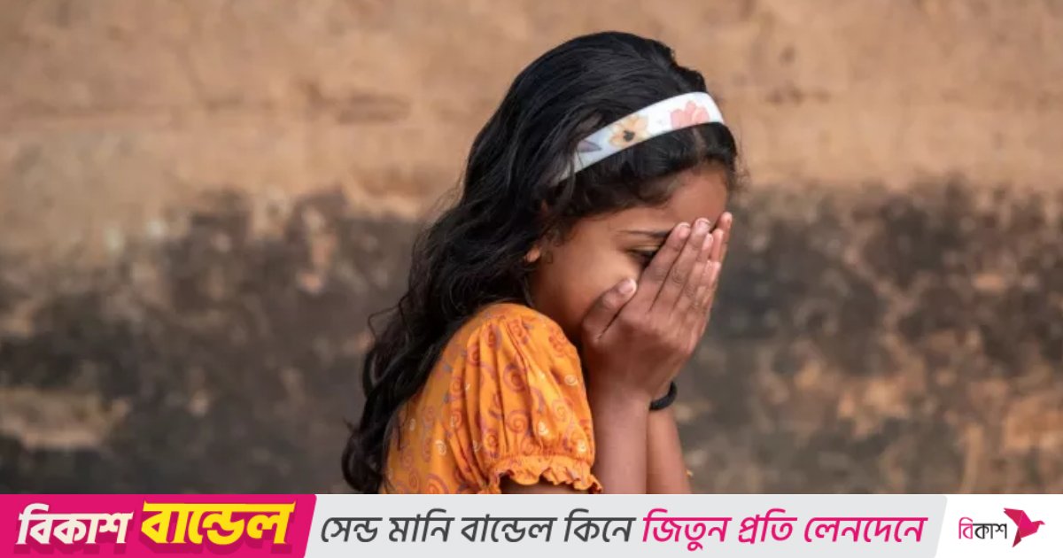 ৮৬ শতাংশ শিশু কোনো না কোনো সহিংস আচরণের শিকার