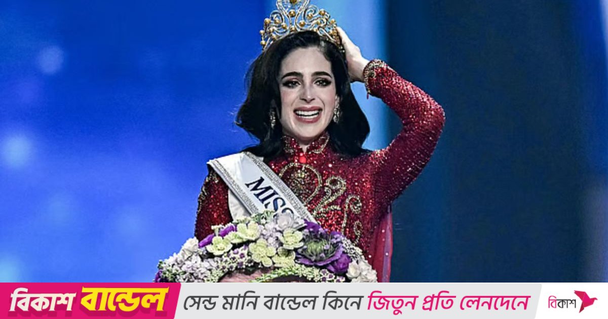 ‘মিস ইউনভার্স’ বিজয়ী কে এই ফাতিমা বশ