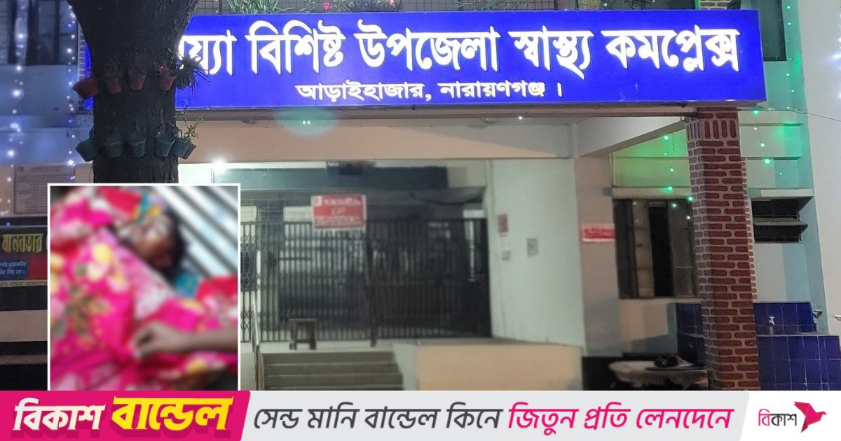 বোনের বিয়ের বাজার করতে বেরিয়ে ভাই ফিরলো নিথর দেহে