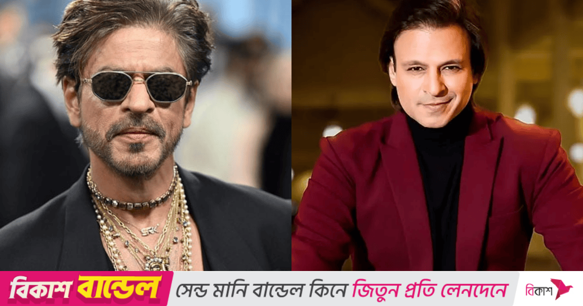 শাহরুখ-রাজ কাপুরকে নিয়ে মন্তব্যের মুখে সমালোচনার মুখে বিবেক ওবেরয়