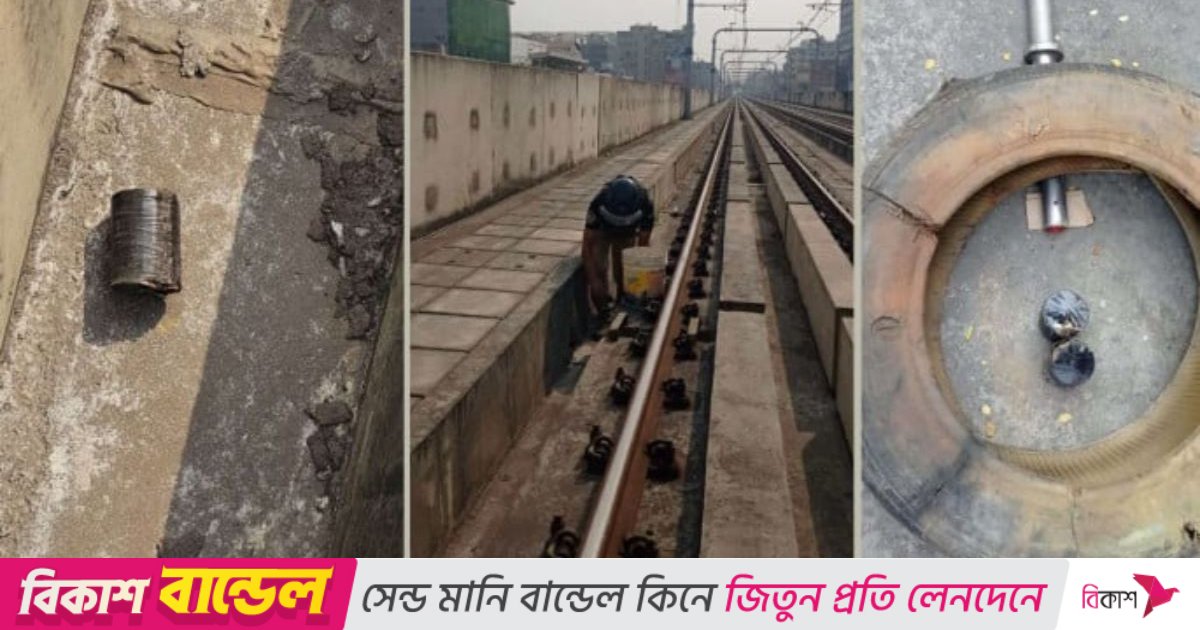 মেট্রোরেল লাইন থেকে অবিস্ফোরিত দুই ককটেল উদ্ধার