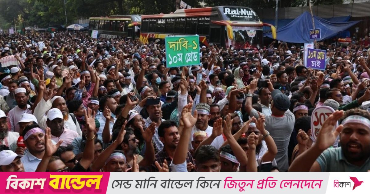 বার্ষিক পরীক্ষার আগে কর্মবিরতির হুঁশিয়ারি প্রাথমিক শিক্ষকদের