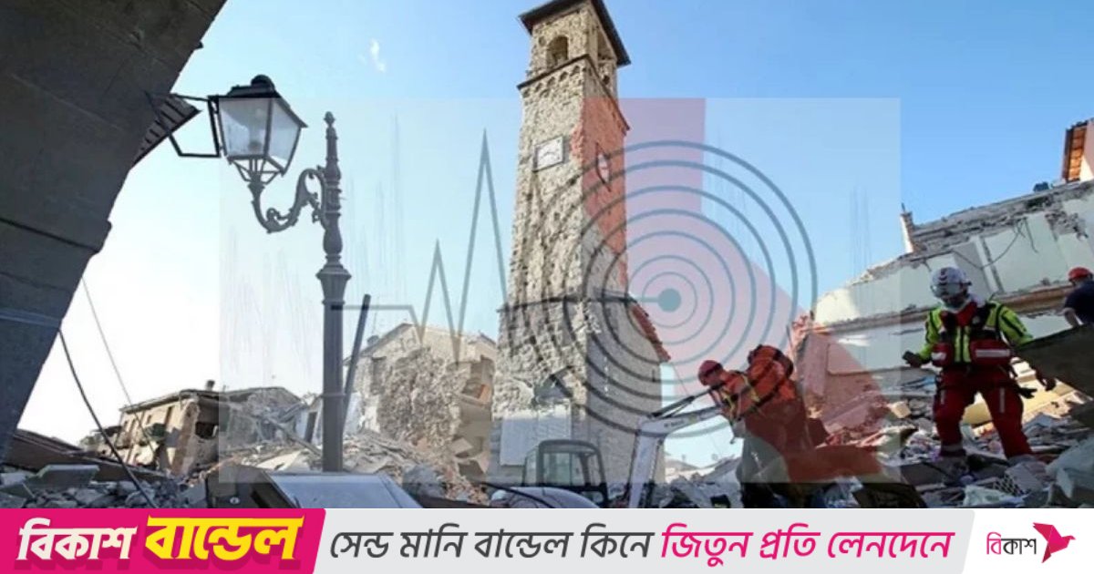 ভূমিকম্প কেন হয়, কোরআন-হাদিসে কী আছে