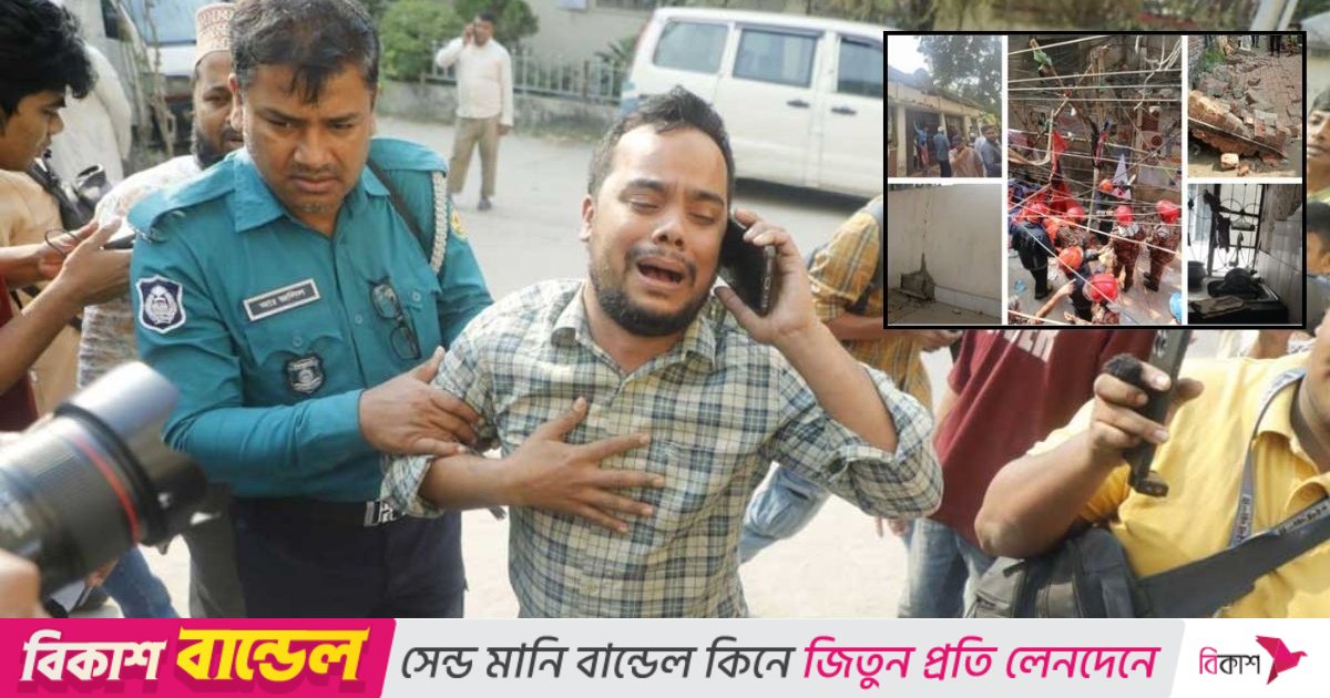 ভূমিকম্পে দুই শিশুসহ নিহত ৬, আহত শতাধিক