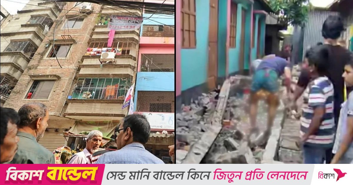 ভূমিকম্পে ৪ জনের মৃত্যু, আহত শতাধিক