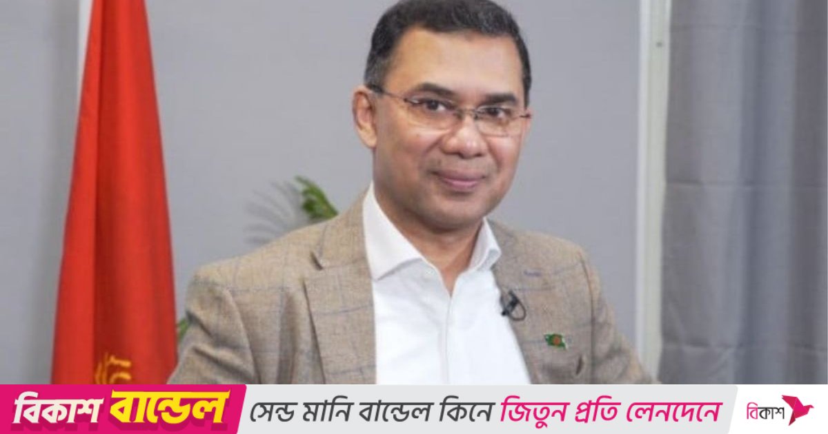 ভূমিকম্পে হতাহতদের প্রতি তারেক রহমানের শোক প্রকাশ