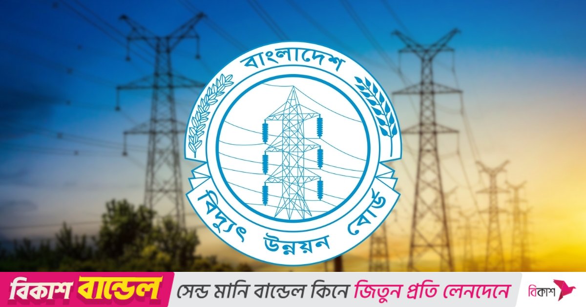 ভূমিকম্পের জেরে দেশের বিভিন্ন স্থানে বিদ্যুৎ উৎপাদন বিঘ্নিত