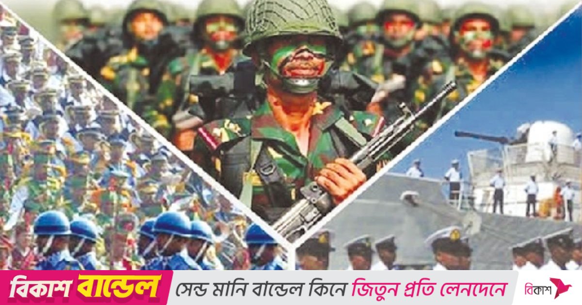 সশস্ত্র বাহিনী দিবসে জাতির প্রহরীদের শুভেচ্ছা