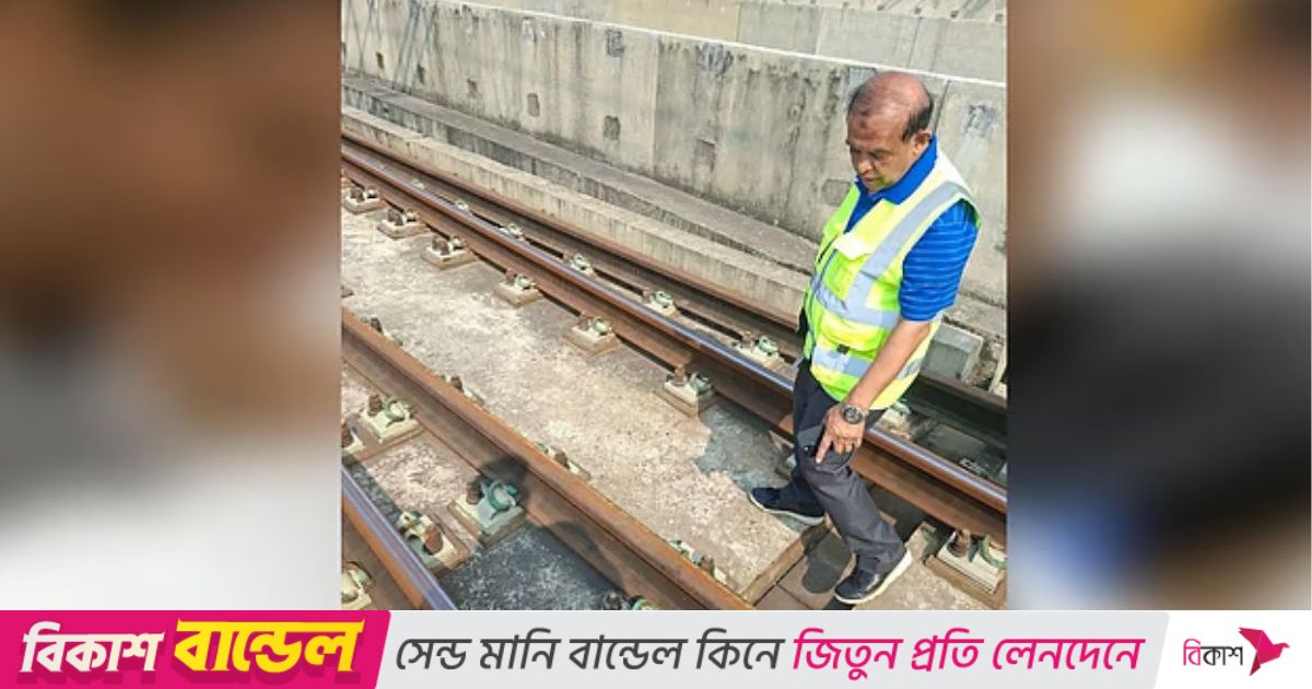 ভূমিকম্পে মেট্রোরেলের কোনো ক্ষতি হয়নি, চলাচল নির্ধারিত সময়েই