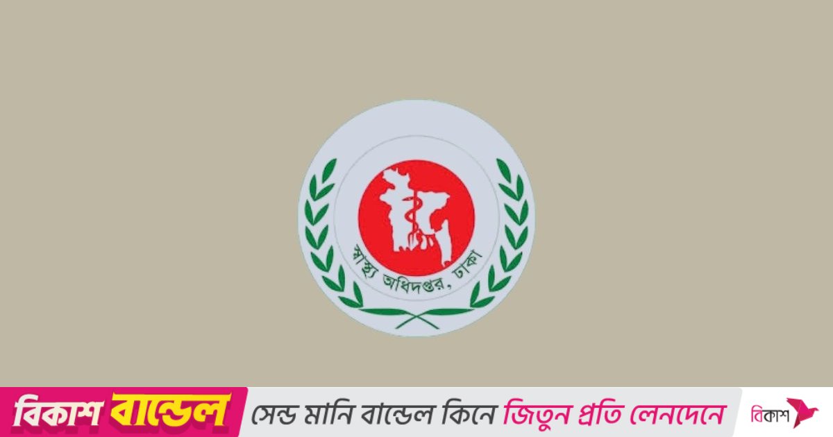 ভূমিকম্পে সারাদেশে নিহত ৫, আহত ৬৫২: স্বাস্থ্য অধিদপ্তর