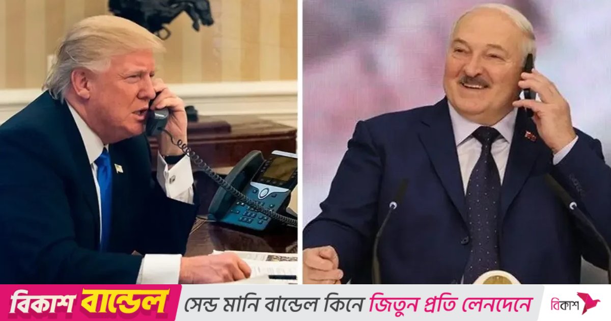 ট্রাম্পের সঙ্গে চুক্তির আওতায় ৩১ ইউক্রেনীয় বন্দীকে ক্ষমা করলেন লুকাশেঙ্কো