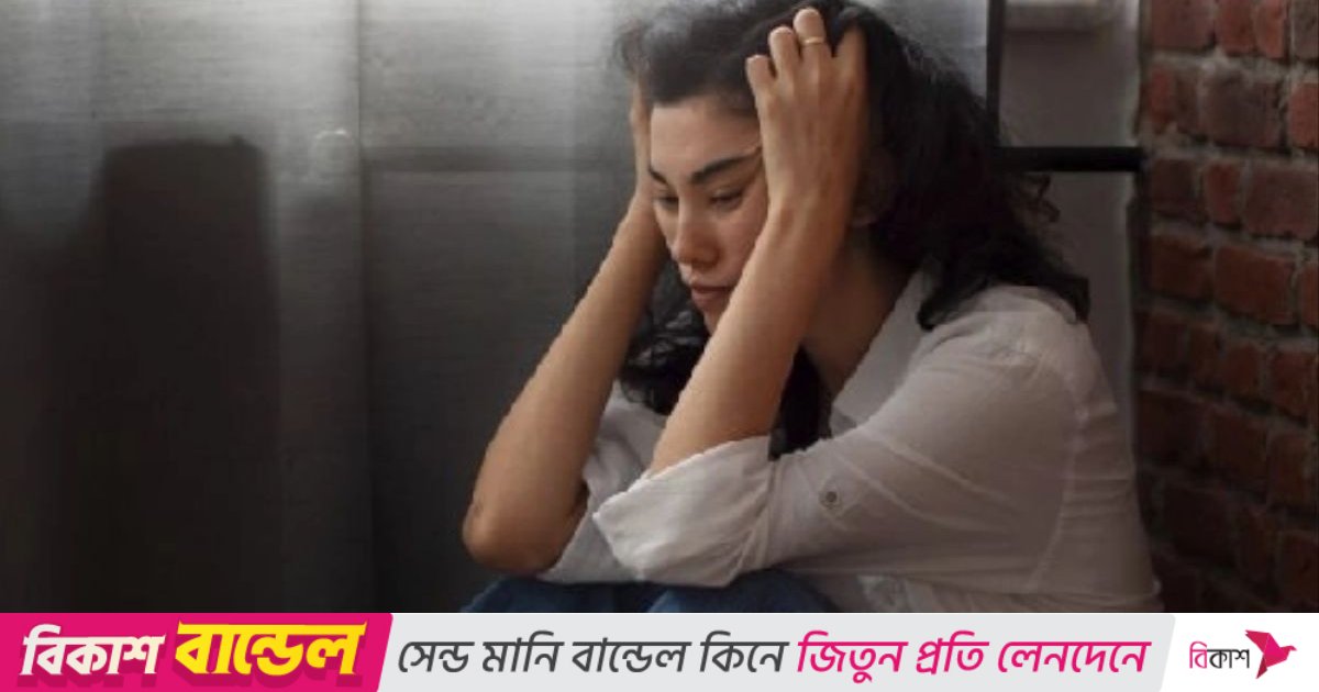 'ইউরোপে প্রতি সাত শিশুকিশোরের এক জন মানসিক সমস্যায় ভুগছে'