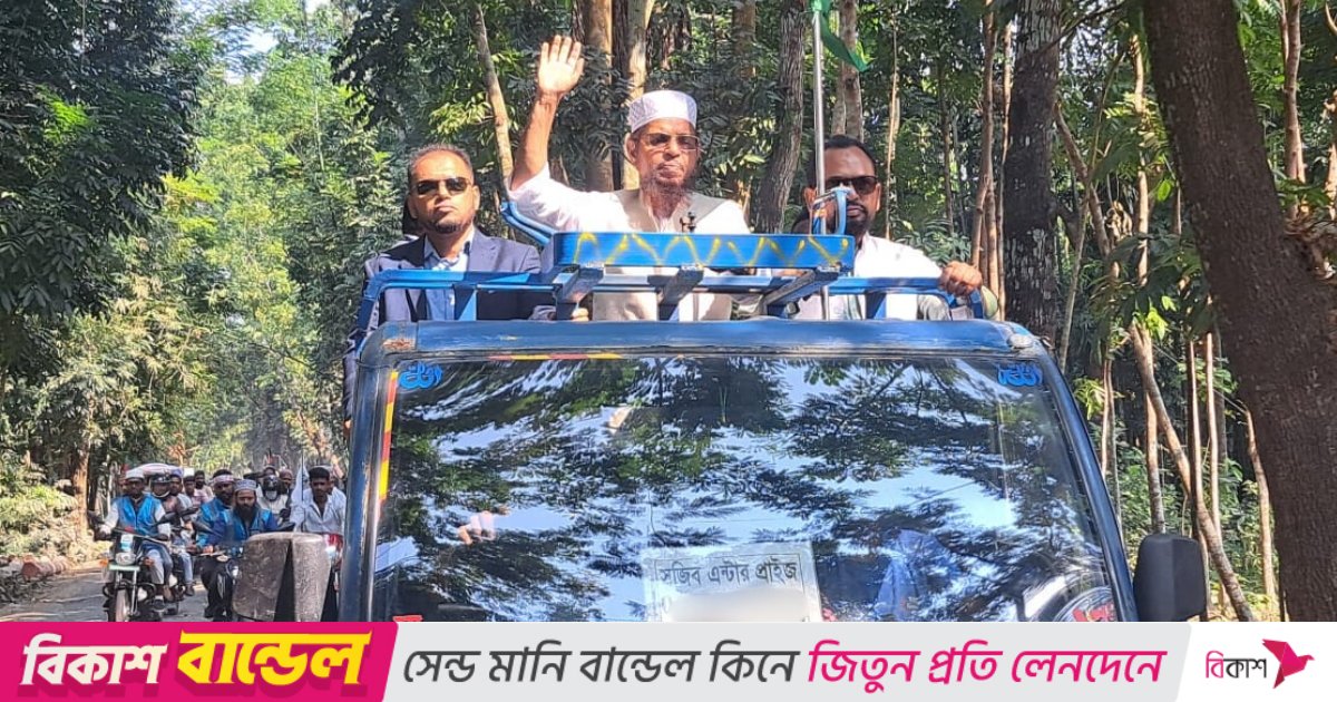 বাকেরগঞ্জে দাঁড়িপাল্লার সমর্থনে মোটরসাইকেল শোভাযাত্রা