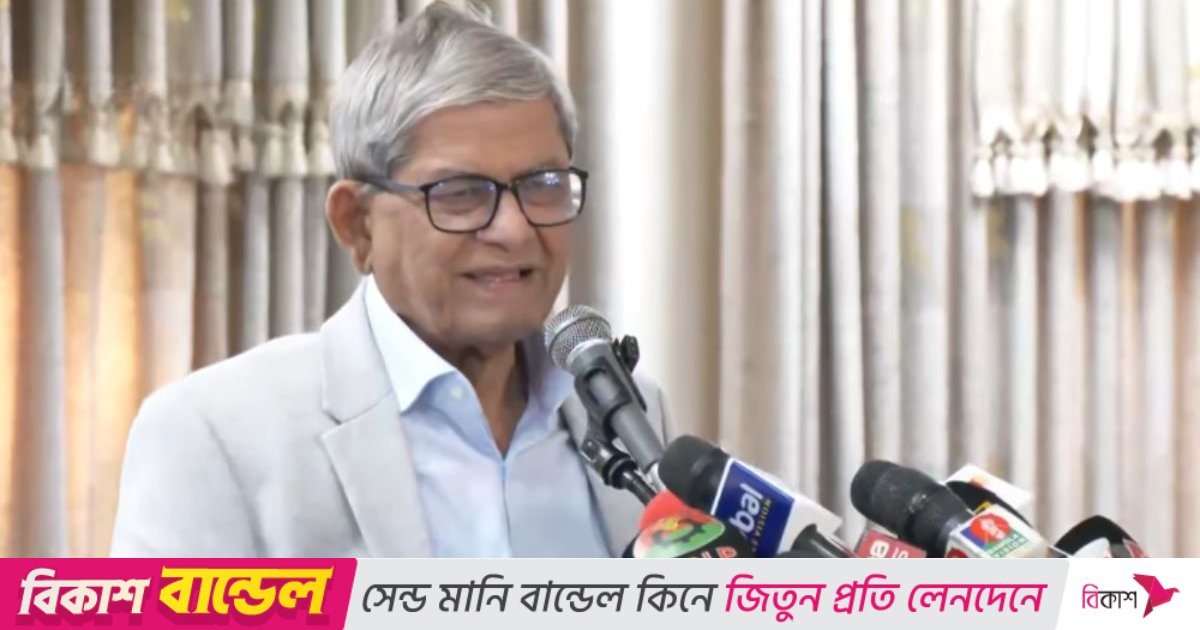 গণভোটের ‘হ্যাঁ’ বা ‘না’ মানুষ বুঝতে পারছে না : মির্জা ফখরুল