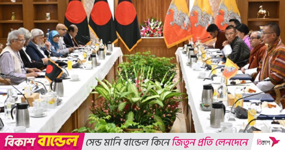 ভুটানের সঙ্গে দুটি সমঝোতা স্মারক সই