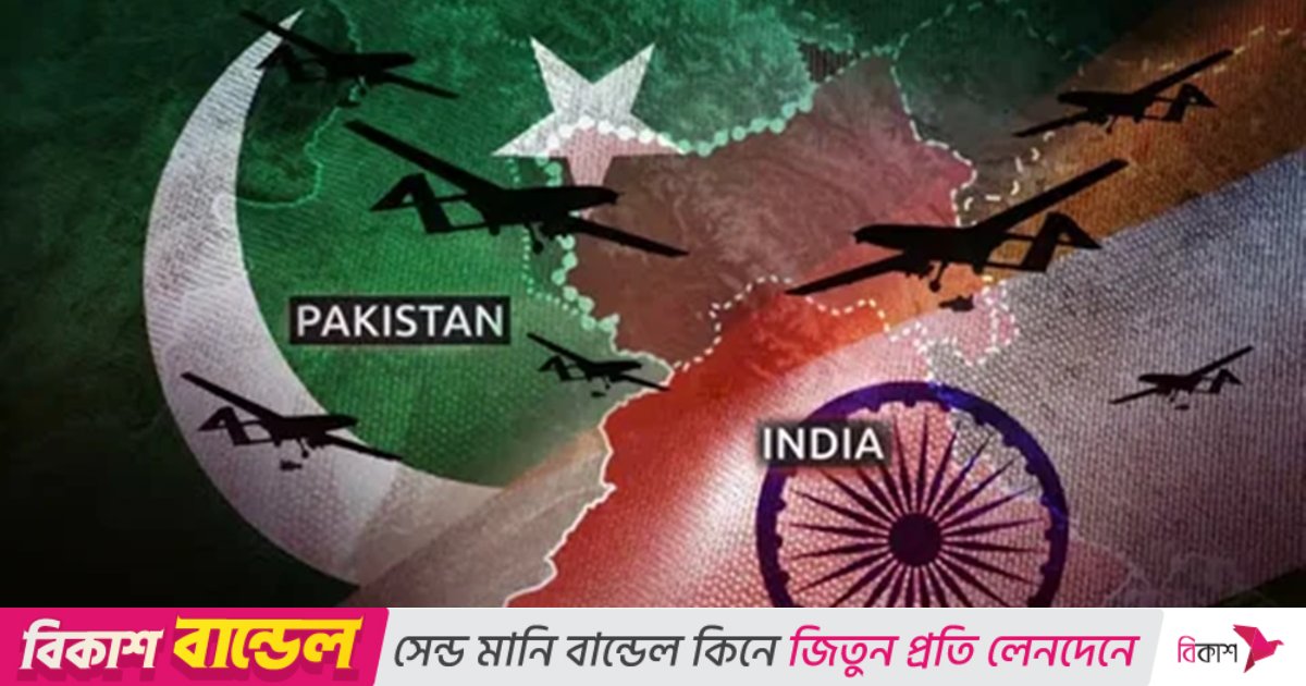 ভারত-পাকিস্তান সংঘাতে নিজেদের প্রতিরক্ষা সক্ষমতা পরীক্ষা করেছে চীন: রিপোর্ট