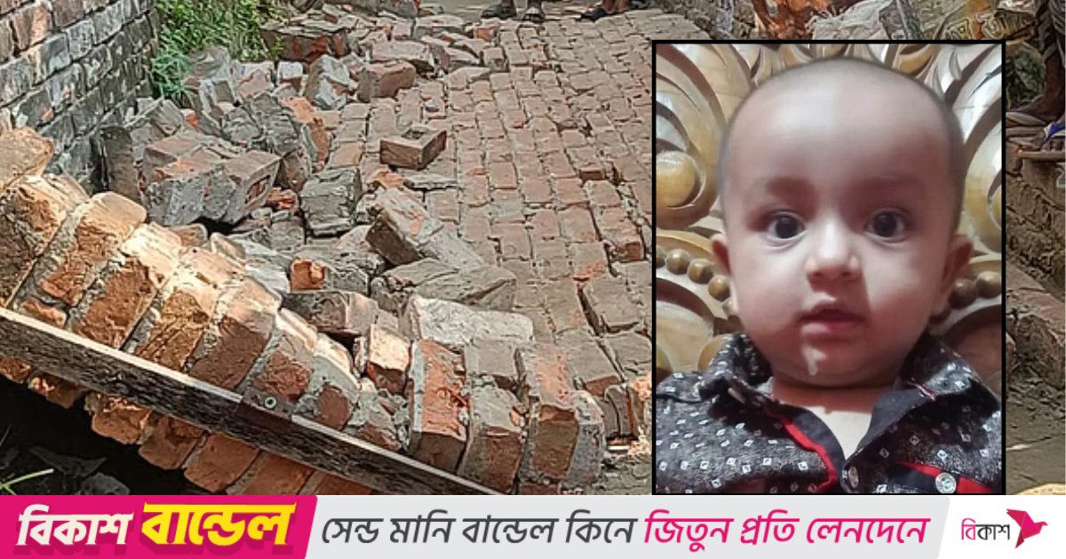 সন্তানের মৃত্যুর খবর জানেন না মা, জানাজায় আসতে পারেন নি বাবাও