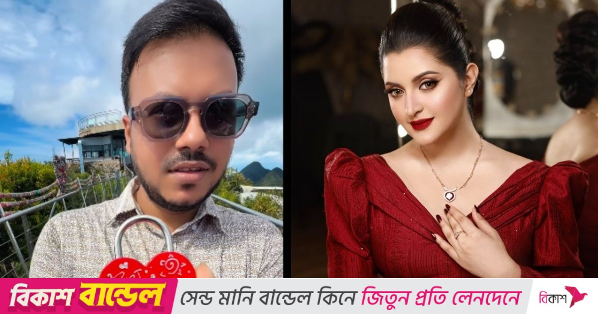 শাওনের ‘ভালোবাসার’ তালায় পরীমণির নাম