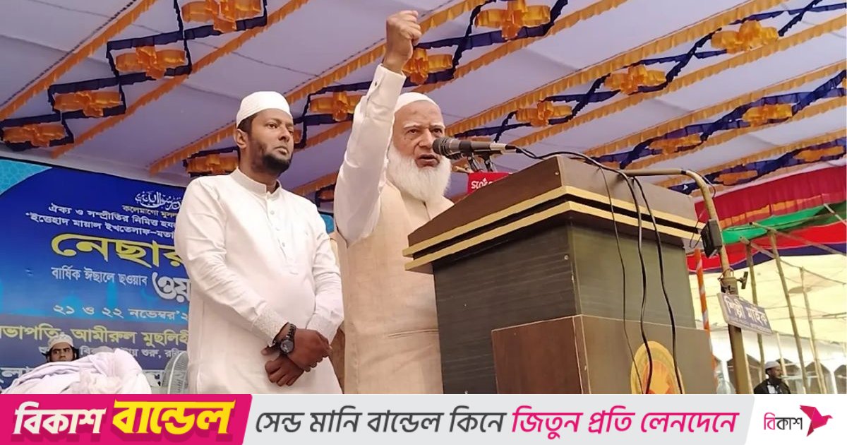 আগামী নির্বাচনের মধ্য দিয়ে বাংলাদেশের নতুন ইতিহাস রচিত হবে: জামায়াত আমির