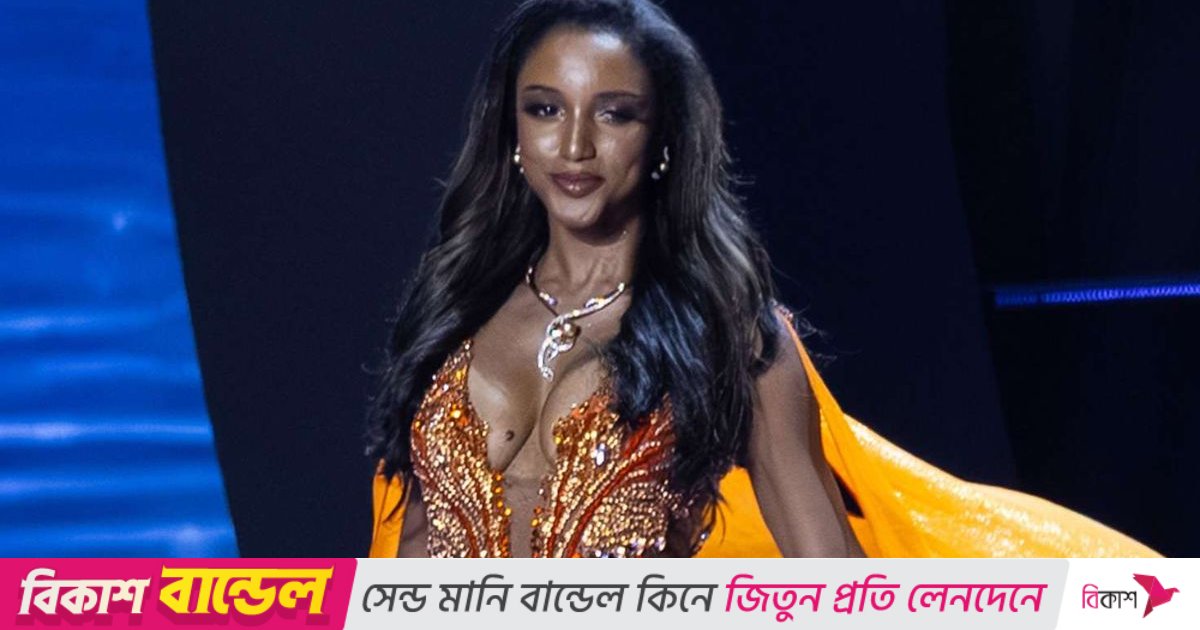 মিস ইউনিভার্সের মঞ্চ থেকে পড়ে আহত মিস জ্যামাইকা এখনো আইসিইউতে