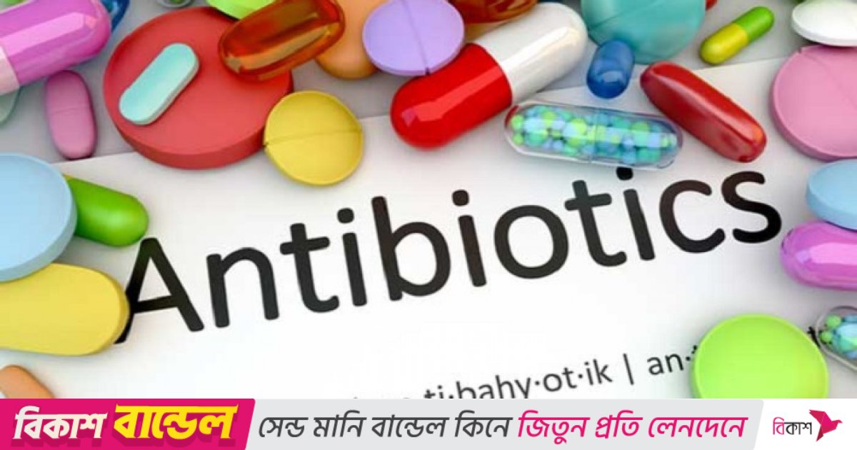 অ্যান্টিবায়োটিক নিয়ে ঔষধ প্রশাসন অধিদফতরের নতুন নির্দেশনা