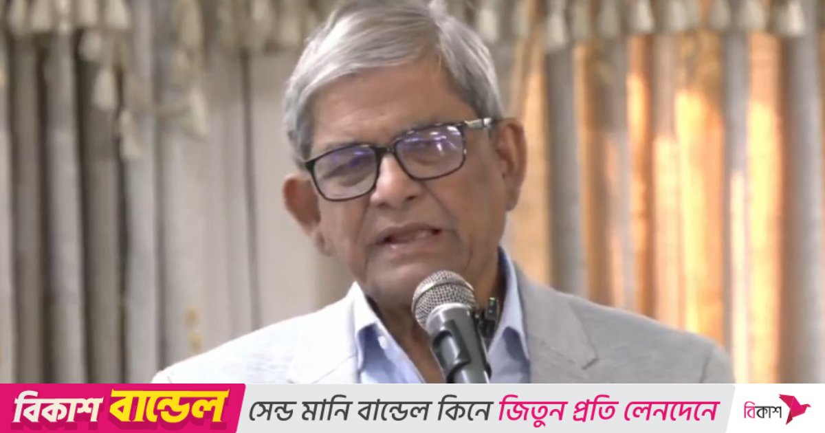 জামায়াত ফ্যাসিবাদবিরোধী দৃশ্যমান কিছুই করেনি: মির্জা ফখরুল