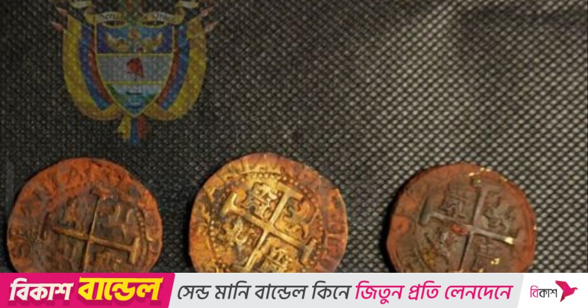 ৩০০ বছর আগে ডুবে যাওয়া স্প্যানিশ যুদ্ধজাহাজ থেকে ১০ বিলিয়ন ডলারের ট্রেজার উদ্ধার