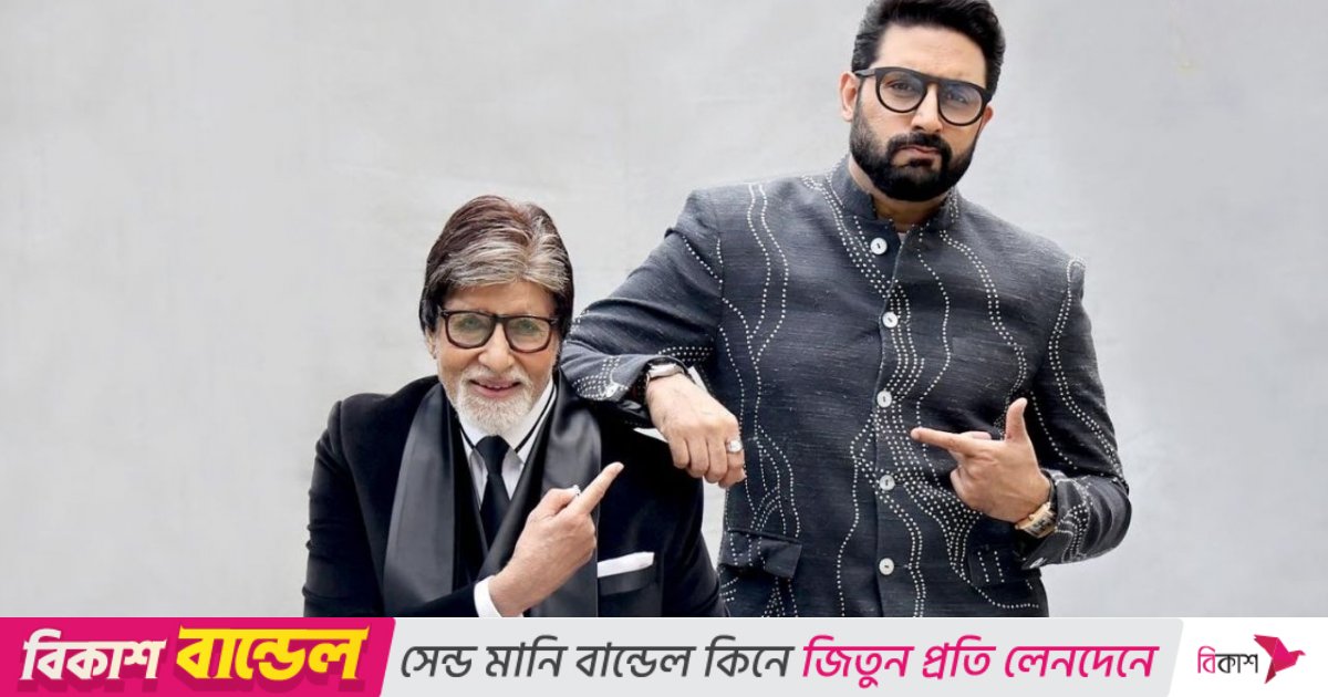 ছেলের সঙ্গে শুটিংয়ে রেগে যান অমিতাভ, কারণ জানালেন নির্মাতা