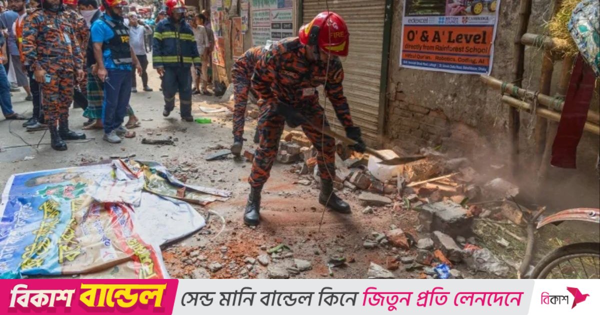 ঢাকায় ভূমিকম্পে আহতদের সর্বোচ্চ ১৫ হাজার টাকা আর্থিক সহায়তা দিবে জেলা প্রশাসন