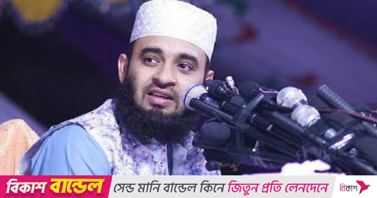 ভূমিকম্প আমাদের অহংকার মাটির সাথে মিশিয়ে দিতে আসে: আজহারি