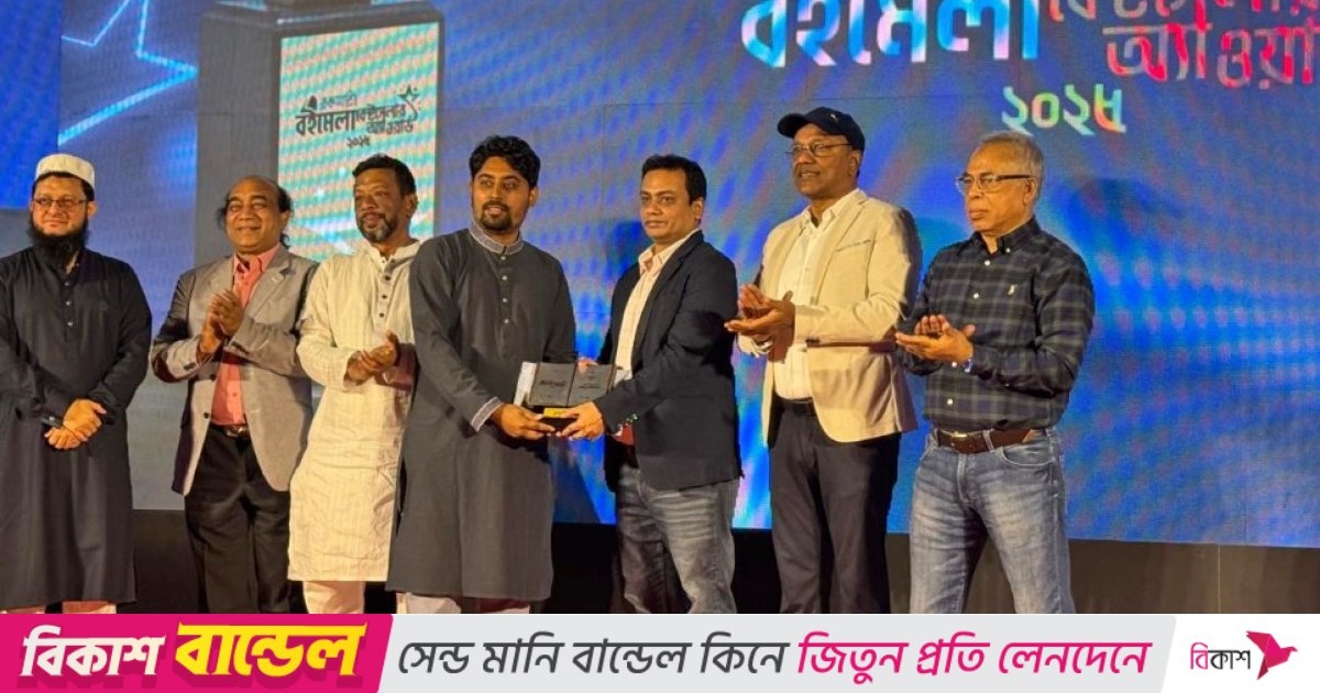 ফিকশন বিভাগে রকমারি বেস্টসেলার অ্যাওয়ার্ড পেলেন রাহিতুল ইসলাম