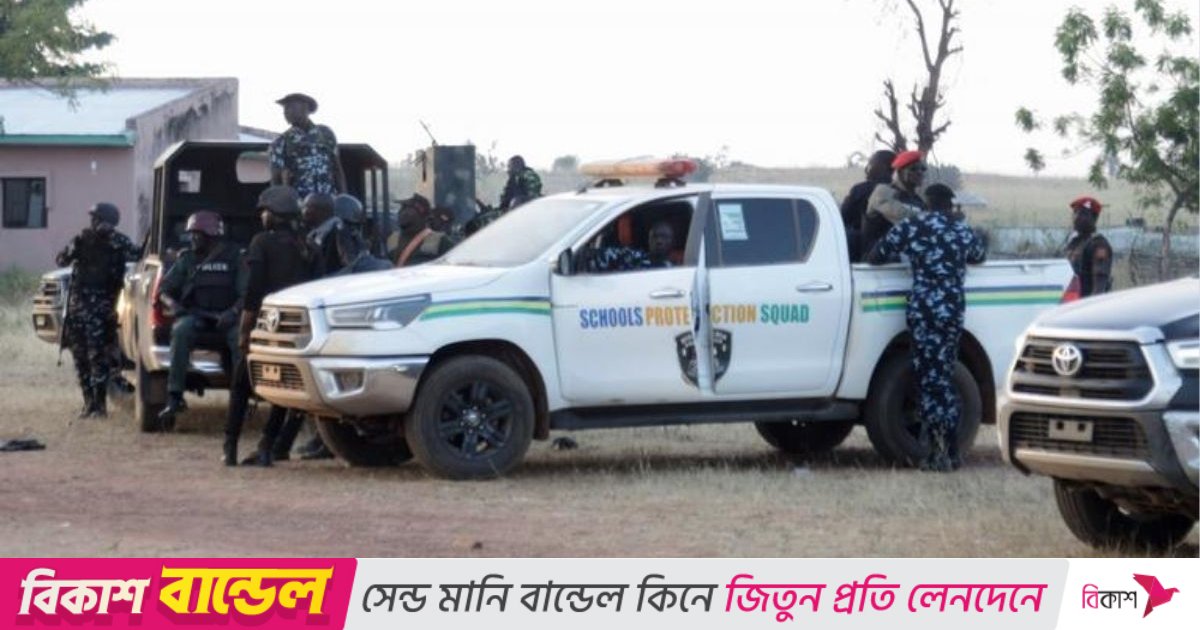 নাইজেরিয়ায় ক্যাথলিক বোর্ডিং স্কুলে হামলা, ২২০ জনের বেশি শিক্ষার্থী-কর্মী অপহৃত