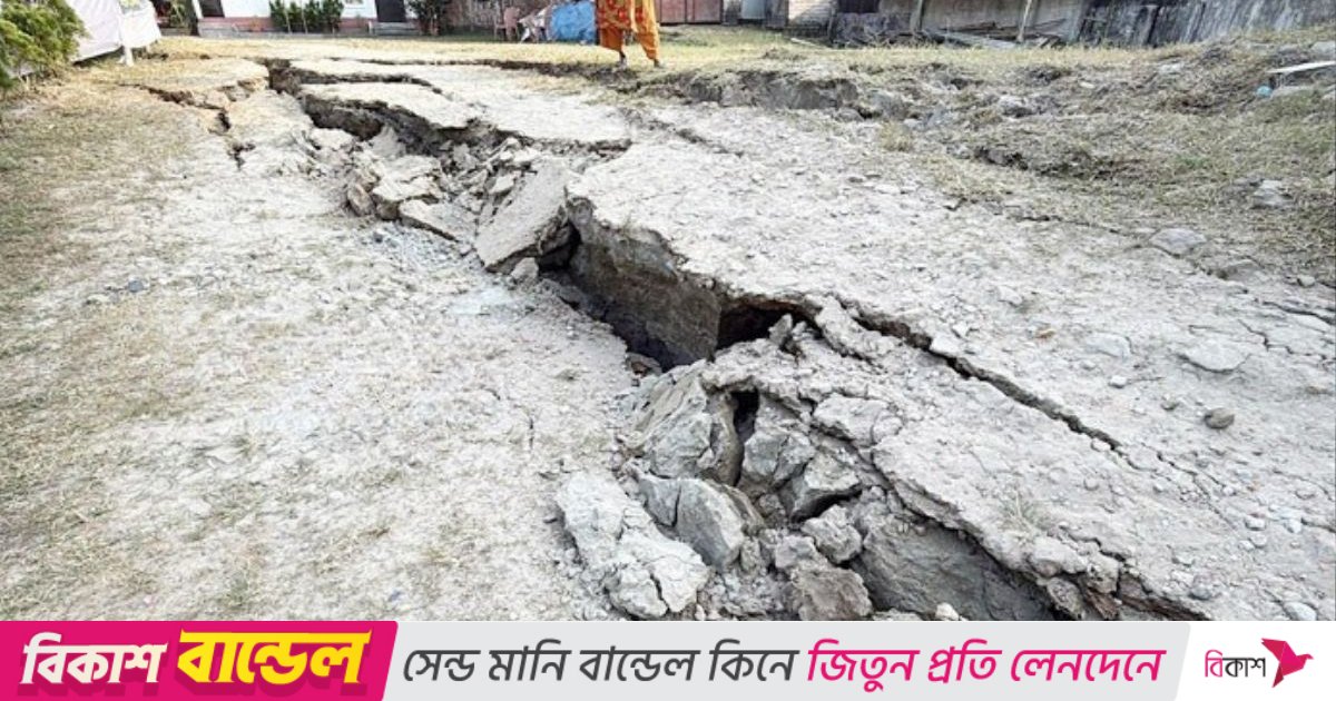 ভূমিকম্পের উৎপত্তিস্থল মাধবদীতে দুলছিল উঁচু ভবনগুলো, মাটিতে ফাটল