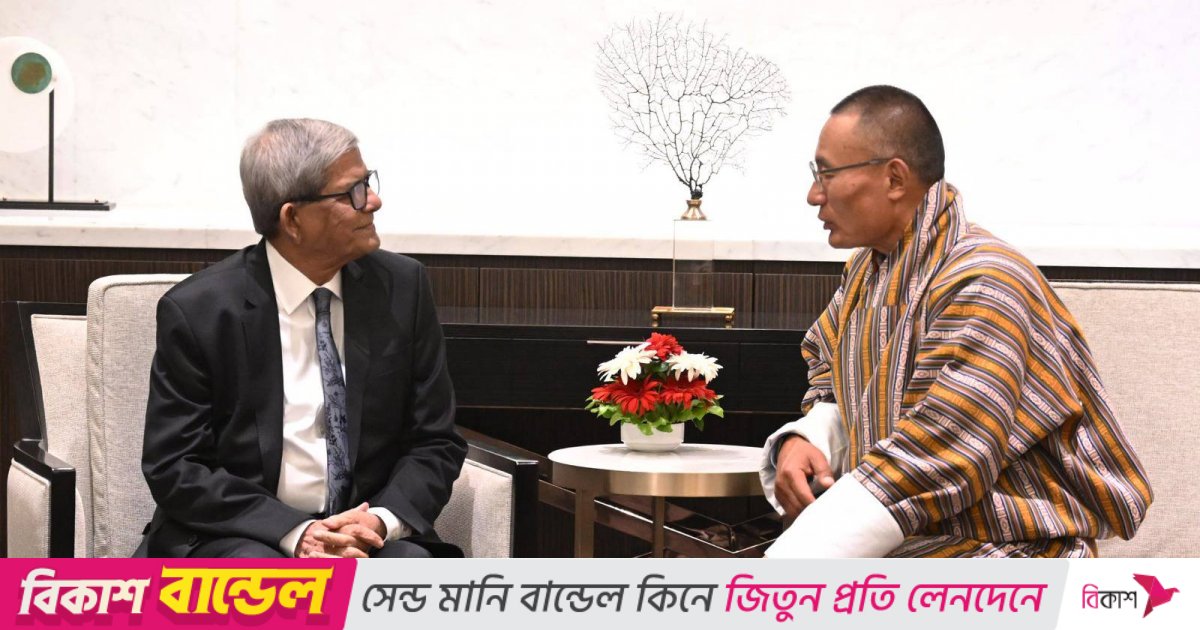 ভুটানের প্রধানমন্ত্রীর সঙ্গে মির্জা ফখরুলের সৌজন্য সাক্ষাৎ