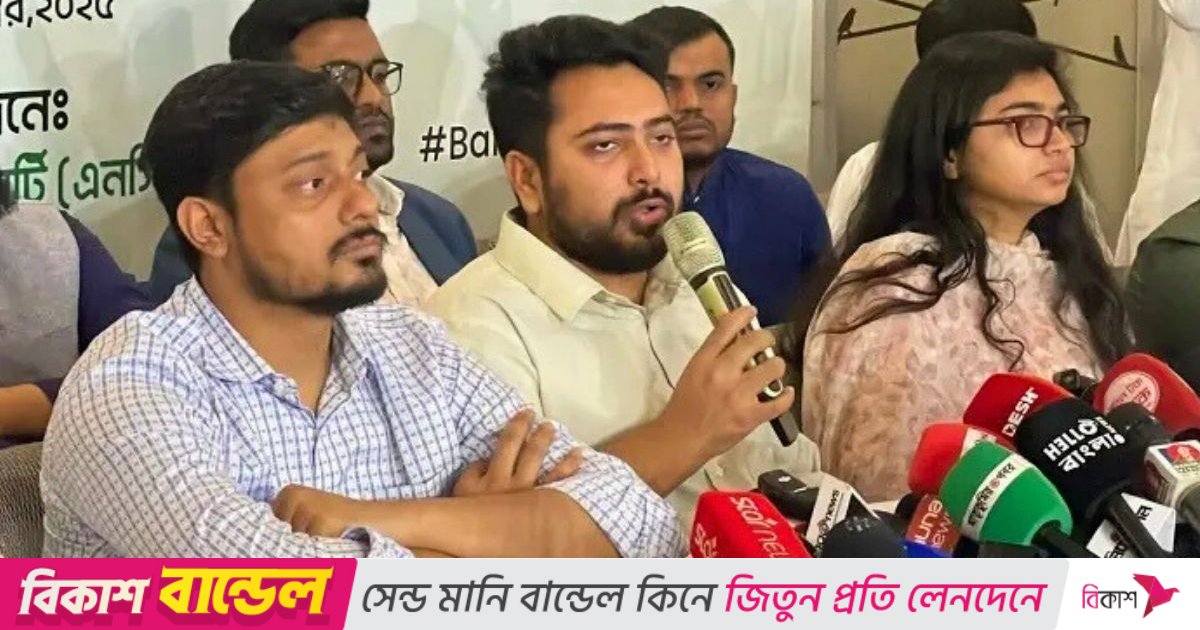 ক্ষমতা ও আসনের জন্য কারও সঙ্গে সমঝোতা করা হবে না: নাহিদ